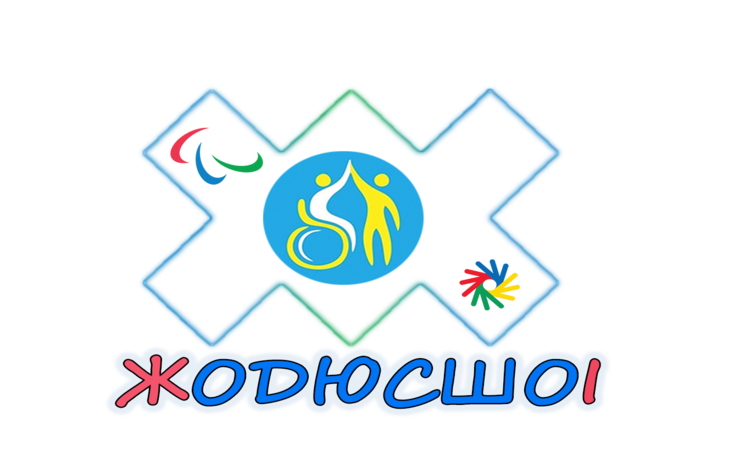 РОЗПОЧАТО НАБІР У ГРУПИ ФІЗКУЛЬТУРНО-РЕАБІЛІТАЦІЙНОЇ ПІДГОТОВКИ ДІТЕЙ ТА ЛЮДЕЙ З ІНВАЛІДНІСТЮ 