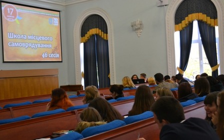 З 17.10.207 у Житомирі розпочалася 46-та сесія 