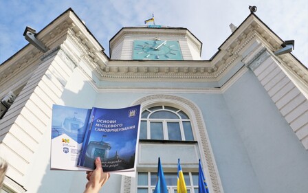 УВАГА! ПОЧАТОК ЗАНЯТЬ У ШКОЛІ МІСЦЕВОГО САМОВРЯДУВАННЯ – ПЕРЕНЕСЕНО!