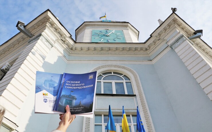 УВАГА! ПОЧАТОК ЗАНЯТЬ У ШКОЛІ МІСЦЕВОГО САМОВРЯДУВАННЯ – ПЕРЕНЕСЕНО!