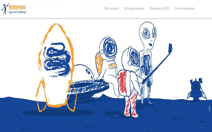 КОНКУРС 
