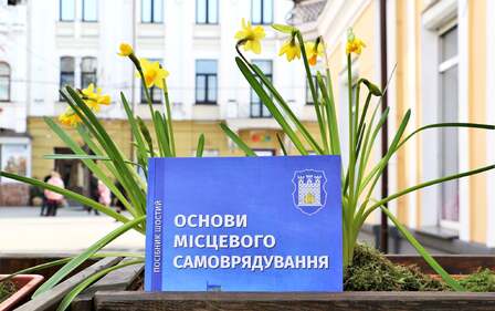ВЕСНЯНОМУ КУРСУ МУНІЦИПАЛЬНОЇ ОСВІТНЬОЇ ПРОГРАМИ 