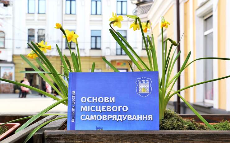 ВЕСНЯНОМУ КУРСУ МУНІЦИПАЛЬНОЇ ОСВІТНЬОЇ ПРОГРАМИ 