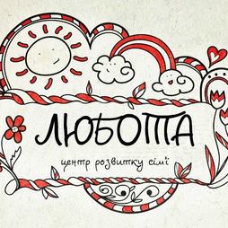 Дитячий спортивний центр Любота