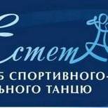 Клуб спортивно-бального танцю ЕСТЕТ
