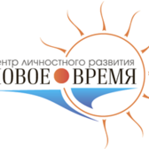Центр розвитку Новий час