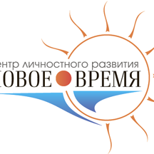 Центр розвитку Новий час