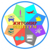 Житомирський міський центр науково-технічної творчості  учнівської молоді