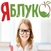 Яблуко
