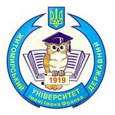 Житомирський Державний Університет імені Івана Франка