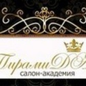 Beauty академия ПирамиДа