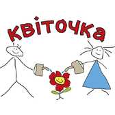 Квіточка