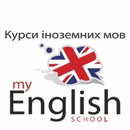 Курси іноземних мов 