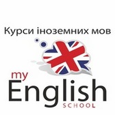Курси іноземних мов 