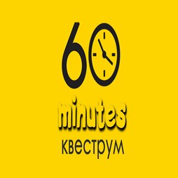 Квеструм 