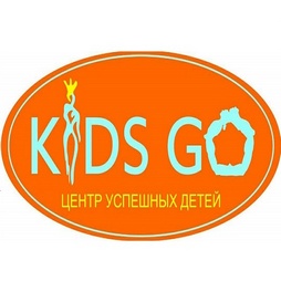 Центр Успешных Детей Kids Go