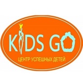 Центр Успешных Детей Kids Go