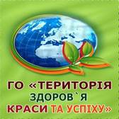 ГО 