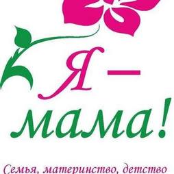 ГО 