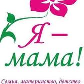 ГО 