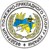 Житомирська обласна федерація 