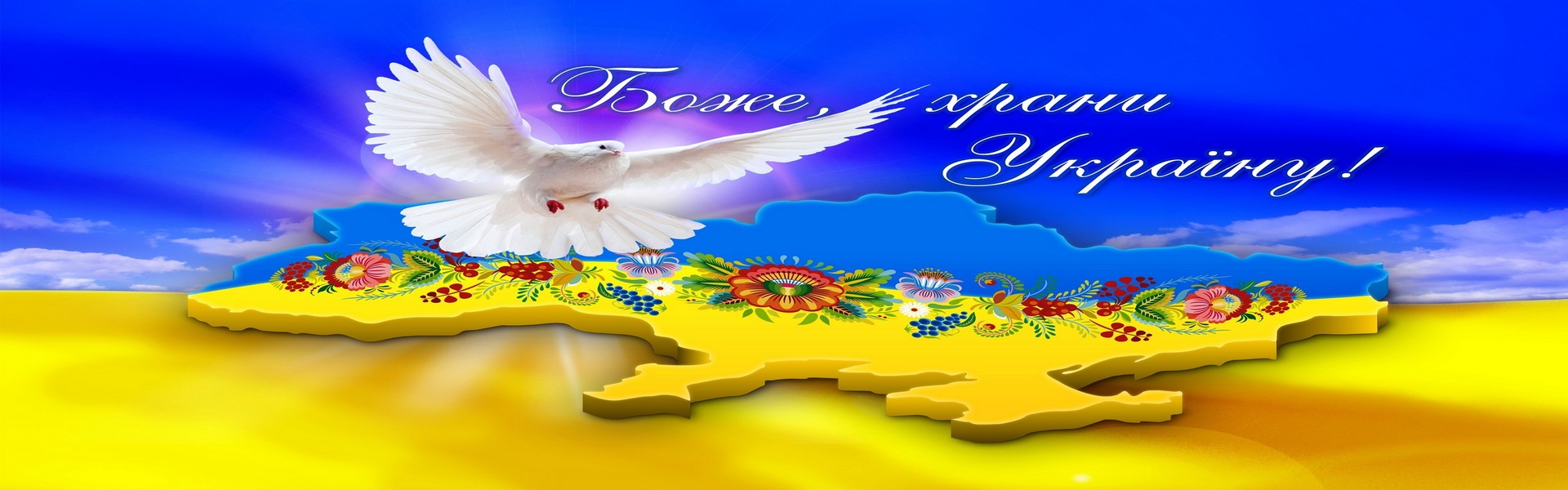Патріотичне виховання
