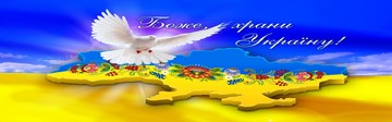 Патріотичне виховання