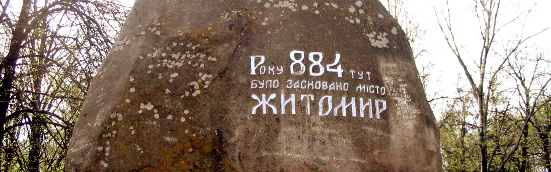 Краєзнавство