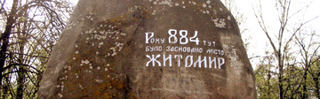 Краєзнавство