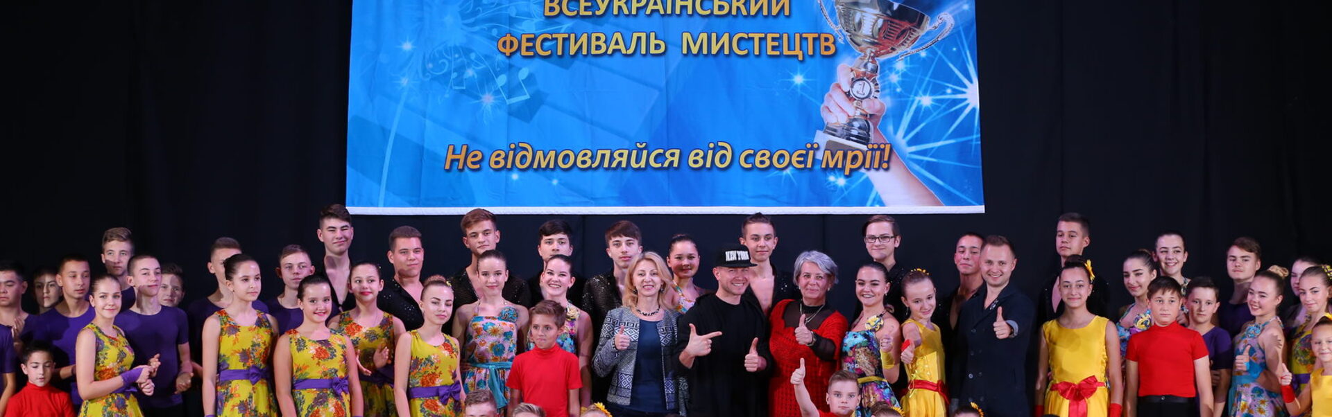 Ансамбль спортивного бального танцю «Ритм»