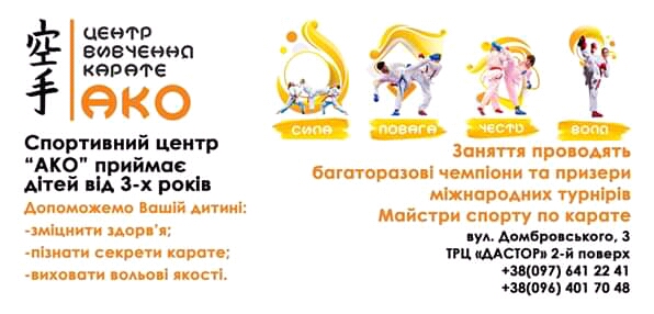 Шотокан