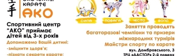 Шотокан