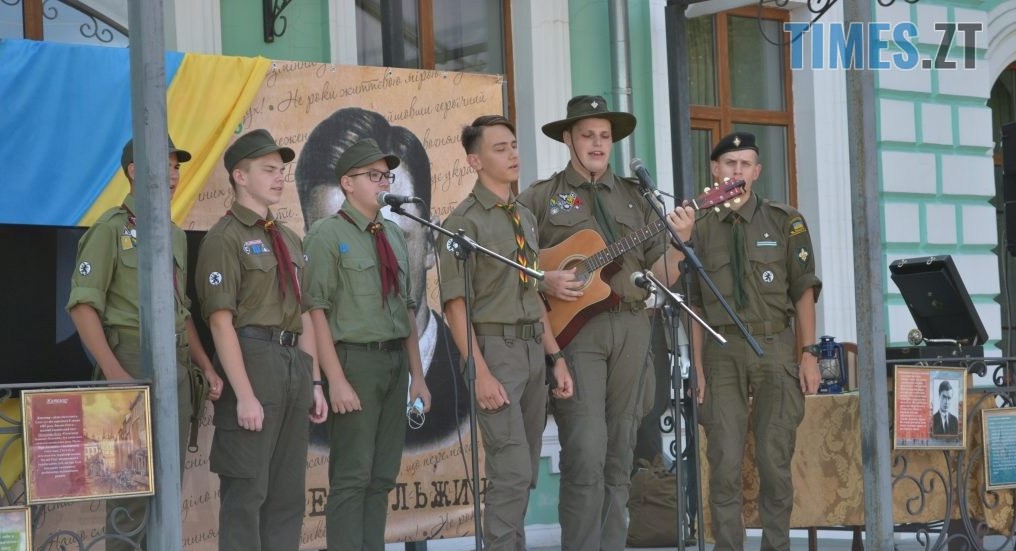 Пластове юнацтво