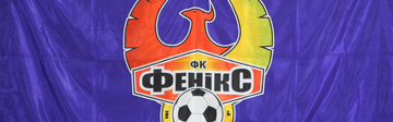 ДЮСШ 