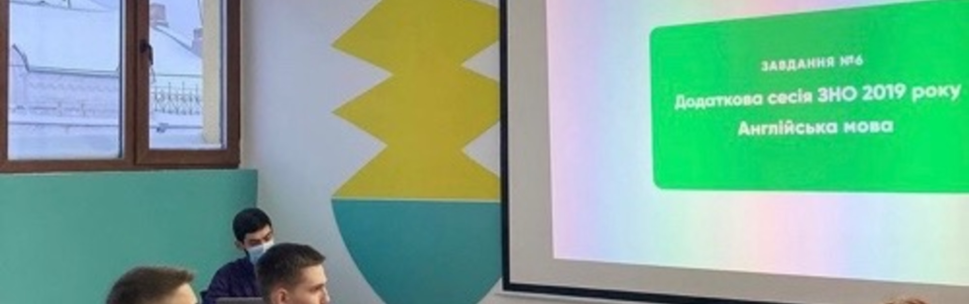 Підготовка до ЗНО з англійської мови