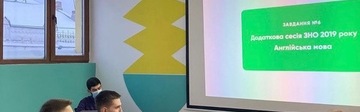 Підготовка до ЗНО з англійської мови