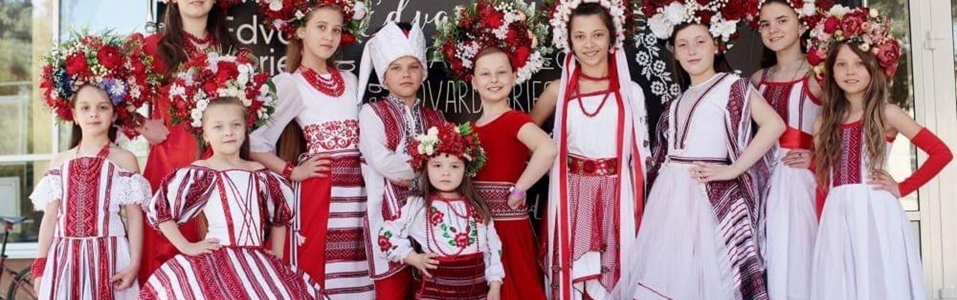 Театр етнографічного костюму «Інанна»