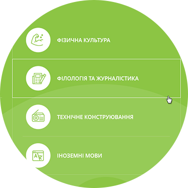 оберіть категорію